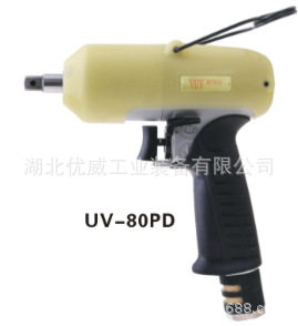 气动油压脉冲扳手/油压脉冲工具/气动定扭扳手UV-80PD