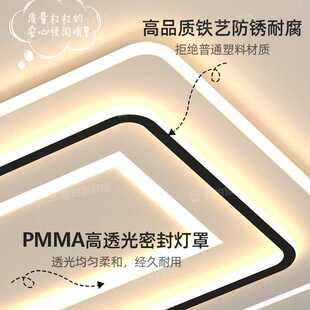 智能灯具 温馨led吸顶灯现代简约家用儿童房卧室护眼灯网红设计款