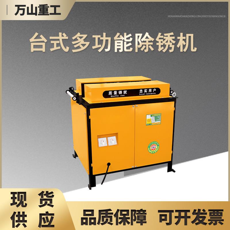 直销全自动筋除锈机圆钢钢管打机磨高钢压丝钢刷抛光打磨翻新机