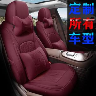 6太棉饰专车定定作汽车座套高档时尚 作M8069JL2空0 坐垫套内用品