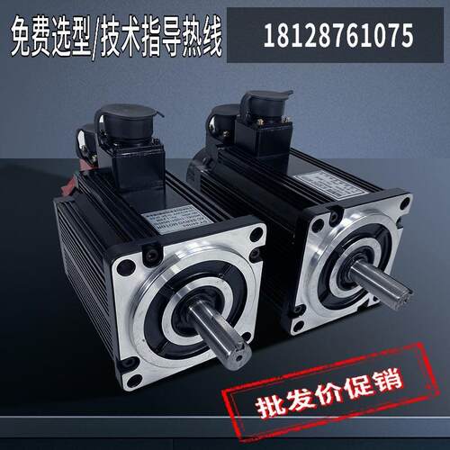律ZIW为科技07/80/110/1630交流伺服电机套驱装动器同步马达50W40