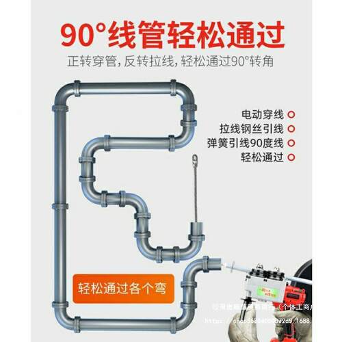 锂器拉电穿机电线动线机电工穿管全无品牌/自动钢丝拉线放线引线