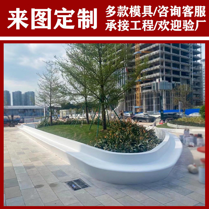 户外防腐树脂玻璃钢树池座椅