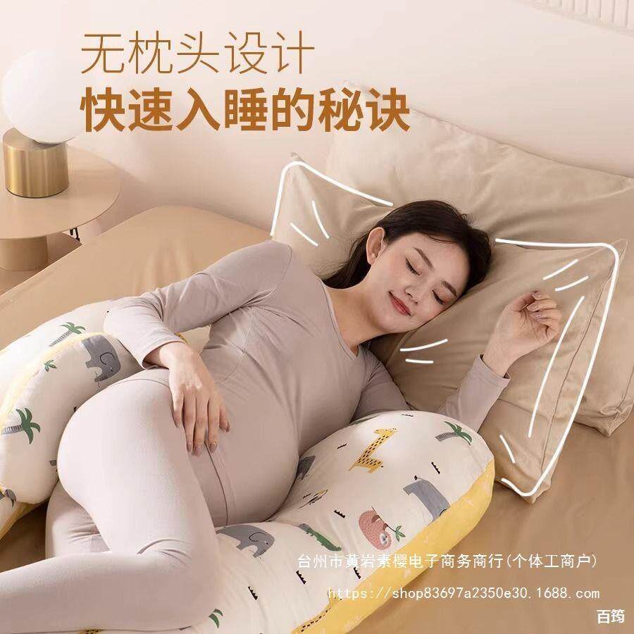 孕妇枕22548975护腰侧睡托腹睡觉专神用期u型枕头躺睡器孕长条夹