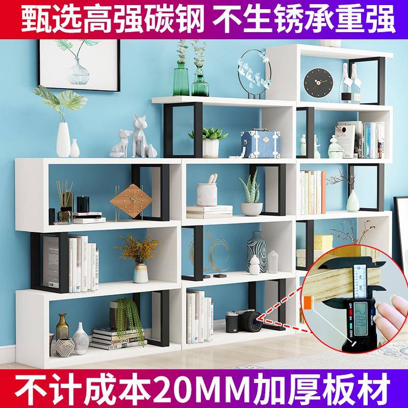 书架Z2置断物架落地铁艺客展厅隔收纳示子现代简约儿童多层储架物柜