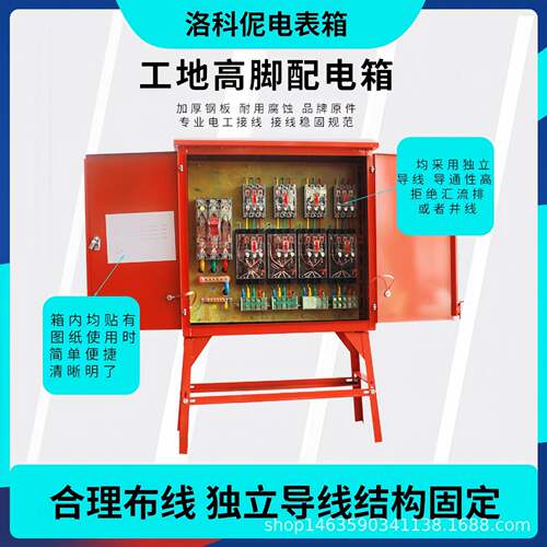 工地箱配箱一级EJXA7二二级移漏动手提配电箱防电380电V220V电电