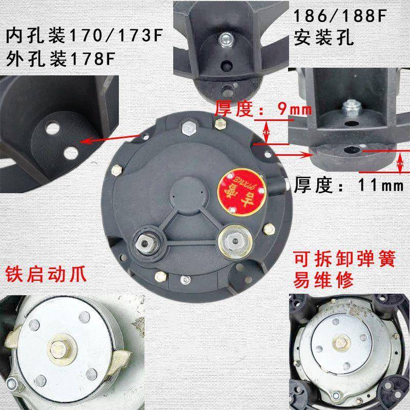 微耕机手摇免拉启动器170发UGE18柴1867F风冷油机电机起动器新款