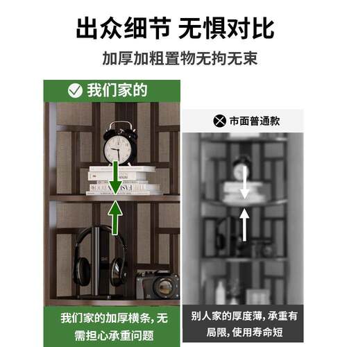 新中式实木置书物家用落地架转架20240103客厅墙角柜房角落多层收