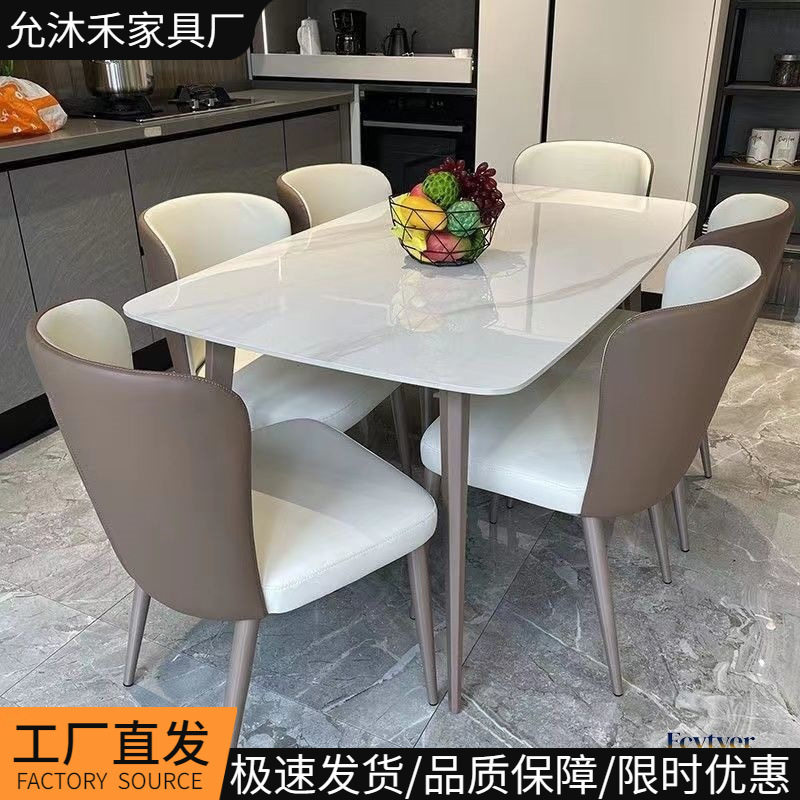 意式客厅餐桌桌椅套装简约现代岩板桌子长条桌小户型家用长方桌椅