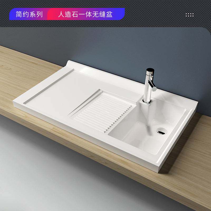 阳台洗衣盆人造石一体带搓板洗衣盆亚克力洗衣槽一体水槽台盆厂家