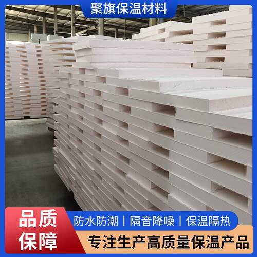 硬质发泡氨酯建聚筑外板墙阻846燃聚隔音泡沫板屋顶防火氨酯保温