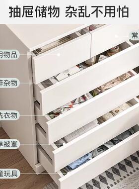 五PBC斗柜储物柜卧室家落抽地屉柜床头置物纳网红多尺寸立式收用