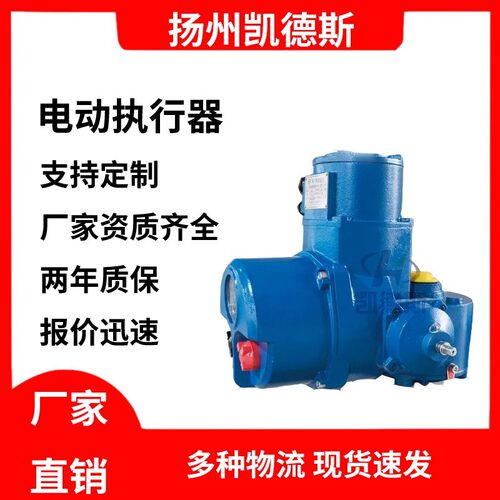 381LSC-1260执行器 煤安电动装置 凯德斯精选厂家