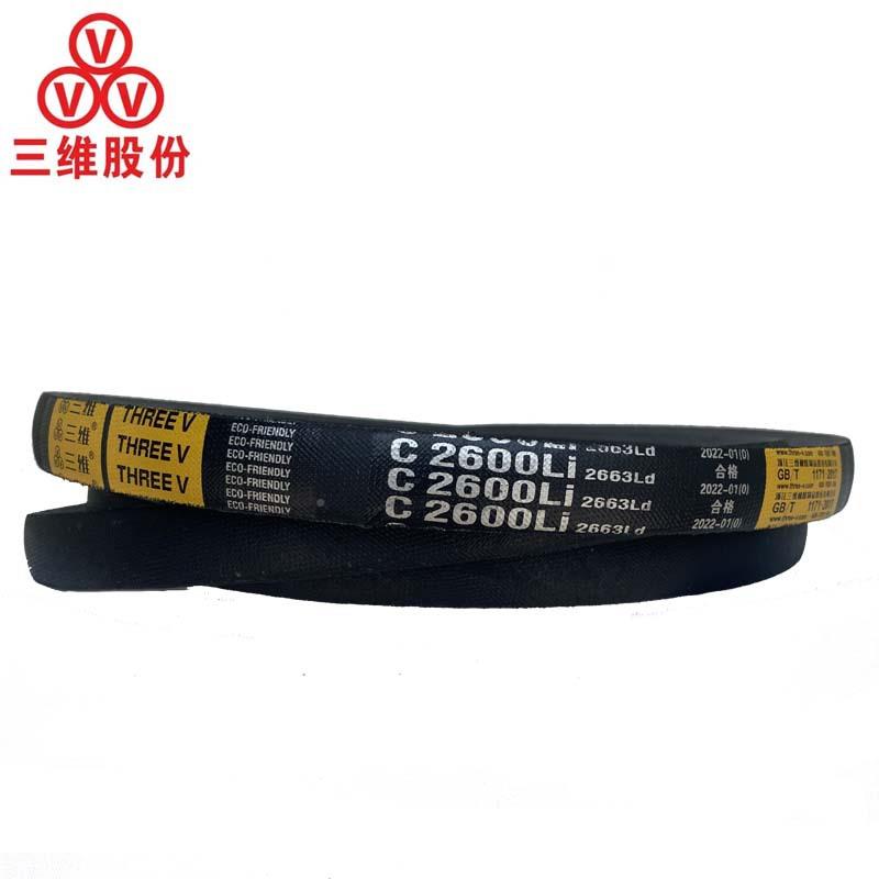 三维三角带C型NVVC5842-66器50Li橡胶耐机磨传动带型C型D型工业齿B带