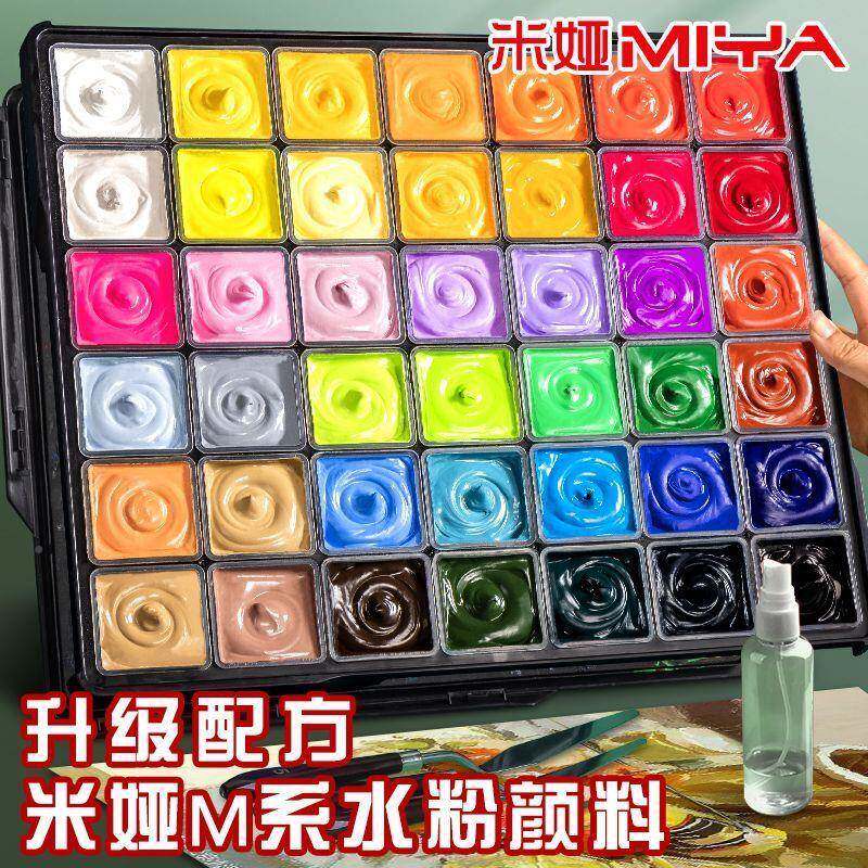 12水粉料套装56颜色果冻美术专用80mml工具套7全新款防摔盒