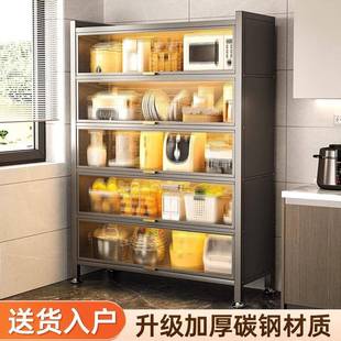 厨房置物架落地多家用收纳柜带门多功能微防JYFMG104波层炉橱柜储