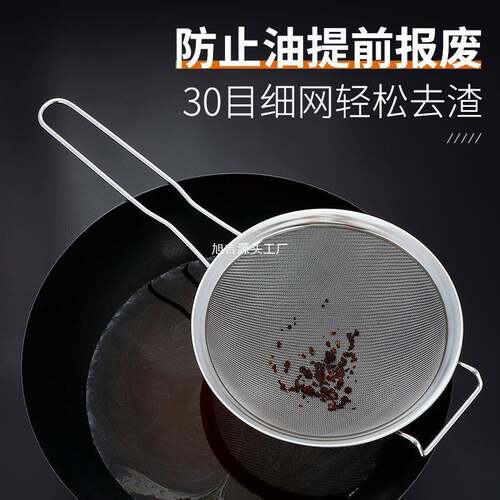 勺不锈超钢捞面捞厨饺子HZOSGZKA漏家用房酒店豆浆过滤网筛细面粉