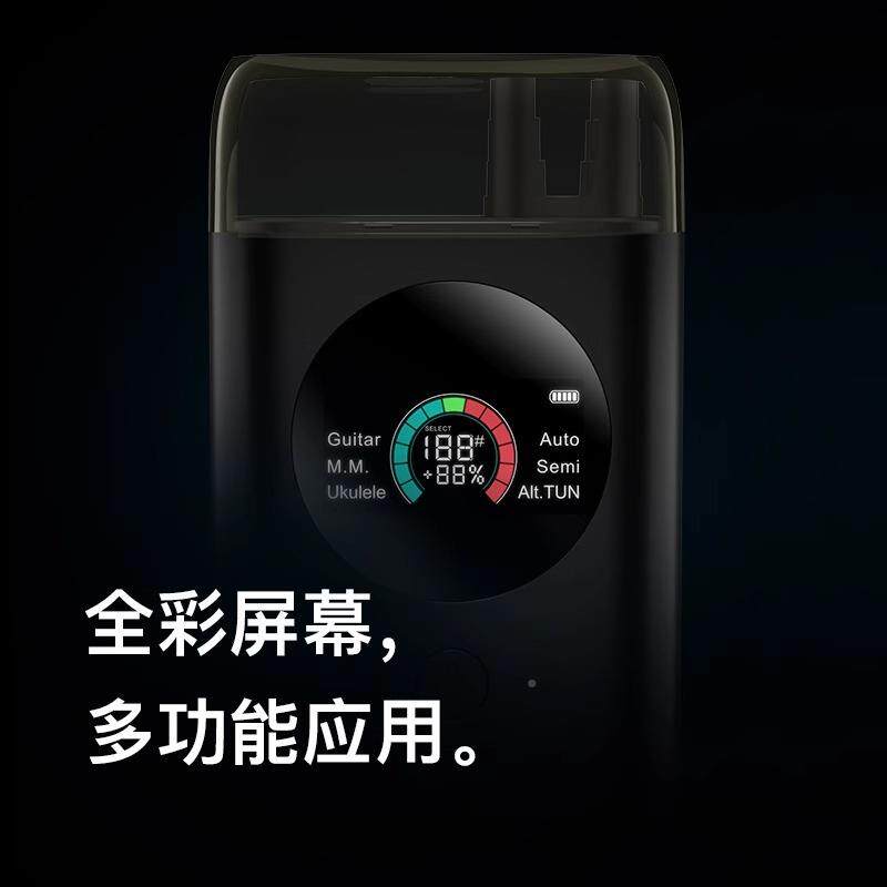 里SST1T1多功能吉他/尤克里智自能动调音电动卷弦器