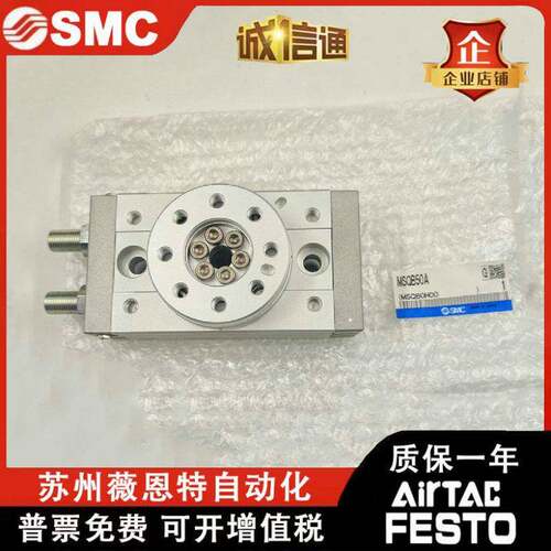 旋摆台气缸MSQA/RMSQB7A-10A-20A-30RA-50A-70A/100LSY10R转20.