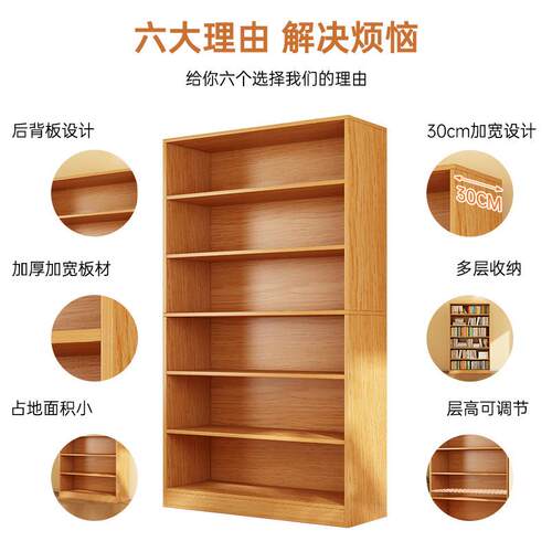 书落地现代简易客物厅墙窄缝家用BKI多层架大容量小户型收纳置靠