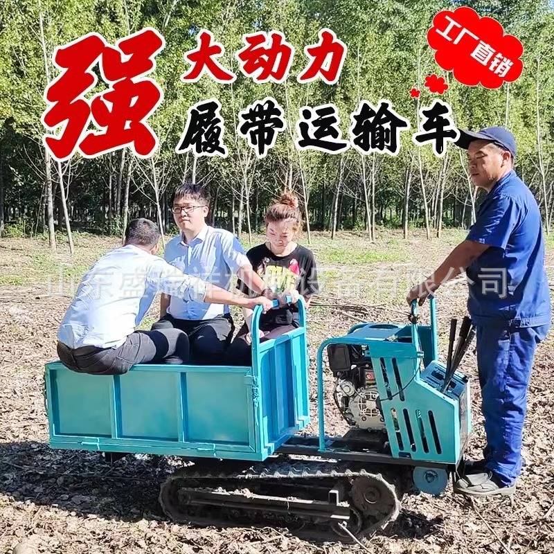 农用履带运输车爬山虎果园搬运车四轮拖拉机爬坡王小型自卸翻斗车