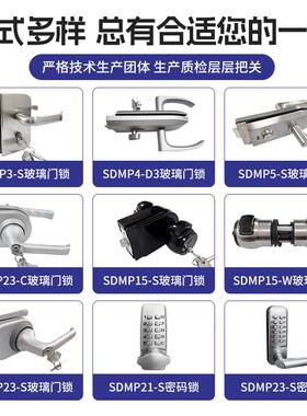 直供隔断玻璃门锈锁办公室玻璃门锁锁不钢防盗锁推拉SDMP23-S门执