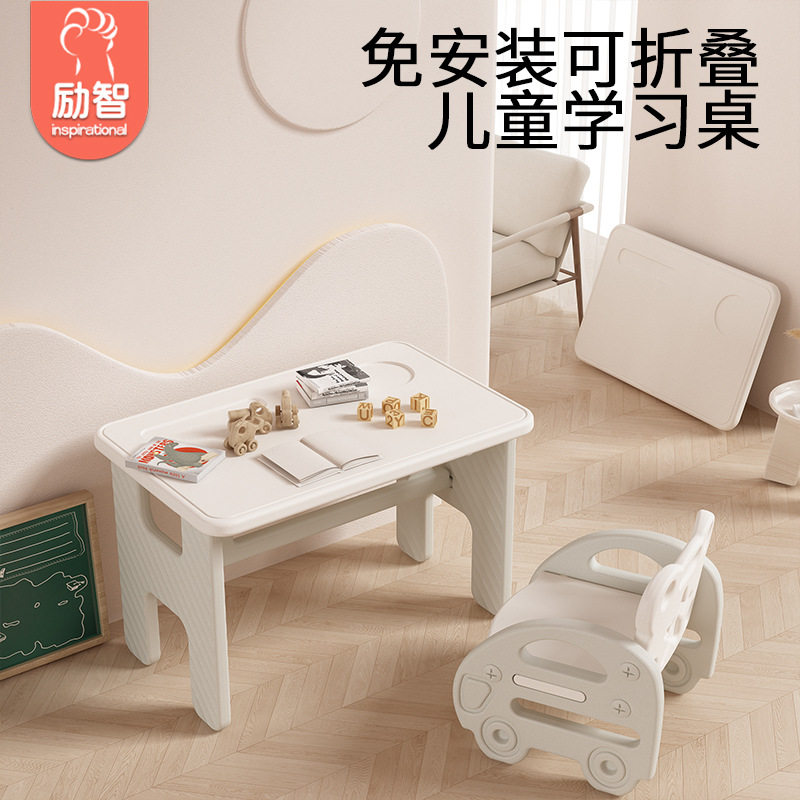 免安装可折叠学习桌儿童小书桌家用玩具幼儿园学生写字简 易宝宝