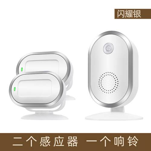 DC-02欢迎光临感应器进门提醒分体迎宾门铃进店防盗报警器二拖一