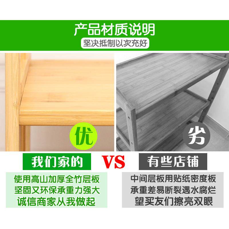楠竹柜简易客厅多层物收618纳储房置物厨架儿童学生实木小书书架
