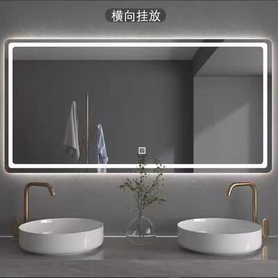 形LED智能镜触控屏挂幕TBU竖款带除雾浴室方镜灯墙式化妆室发光化
