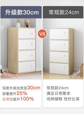 柜书架书置架落地卧物柜子储物柜家室用客厅置物柜窄收TFS纳柜五