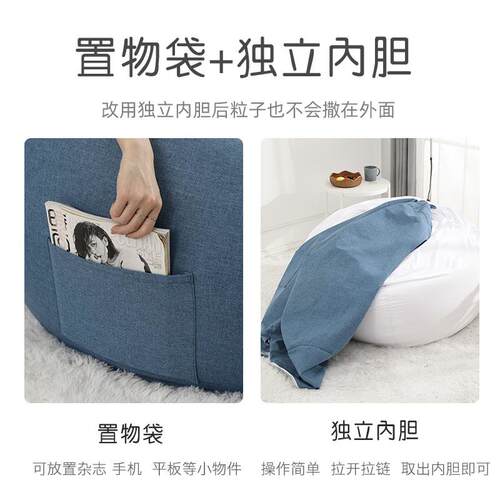 7K懒人沙发豆袋可躺可睡小户型卧室单人榻榻米阳台创意休闲沙发椅