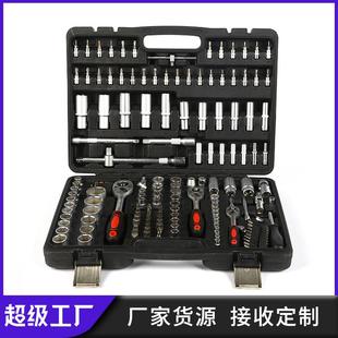 修车专用AYY组修套汽 修82件套汽套筒工维修多功具能棘轮扳手套装