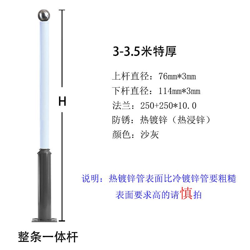 跨灯分体路灯杆户外6米加厚太阳能灯杆家用庭院式组DYH合电境线杆