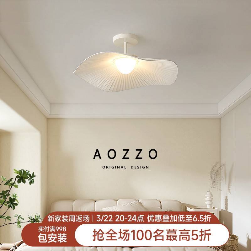 法式奶油风吸顶灯现代简约主卧室吊灯创意网红房间餐厅中山灯具