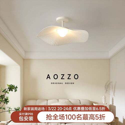 法式奶油风吸顶灯现代简约主卧室吊灯创意网红房间餐厅中山灯具