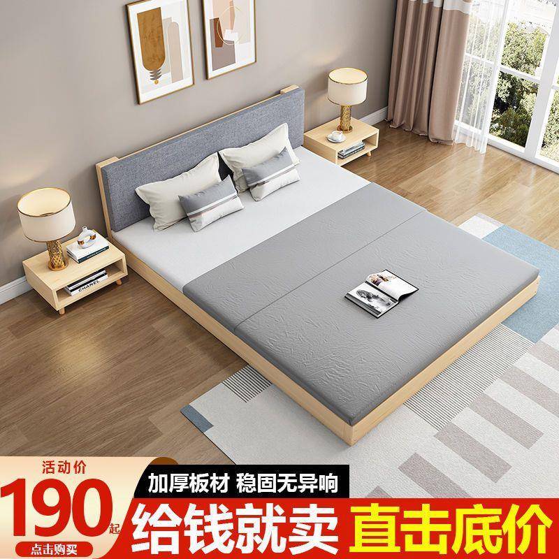 榻榻米木床单双人实24床1.5米架现代简约落地矮m床1无床头床地台