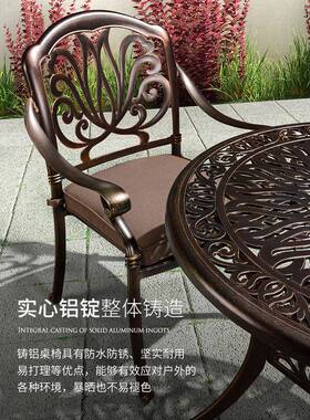 阳台小桌椅铁艺式庭约室外休闲三件欧套户外院BSJ铸铝桌椅组简合