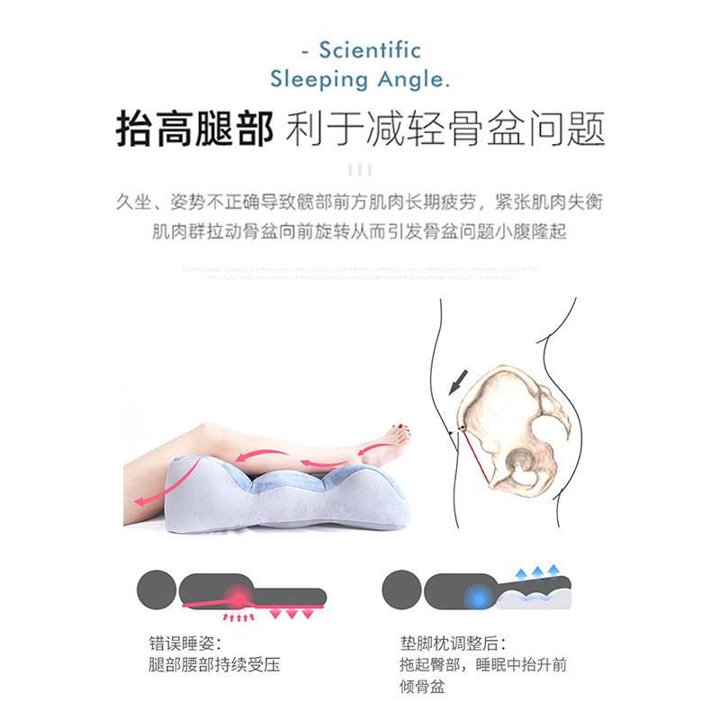 睡觉垫脚枕孕妇抬腿下肢抬高床上腰靠抱枕靠背多功能臀垫夹怡视泡