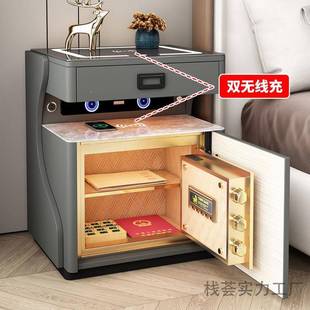 高端能无线床头柜保险箱家用现智代简约隐一体多功收能形纳保730