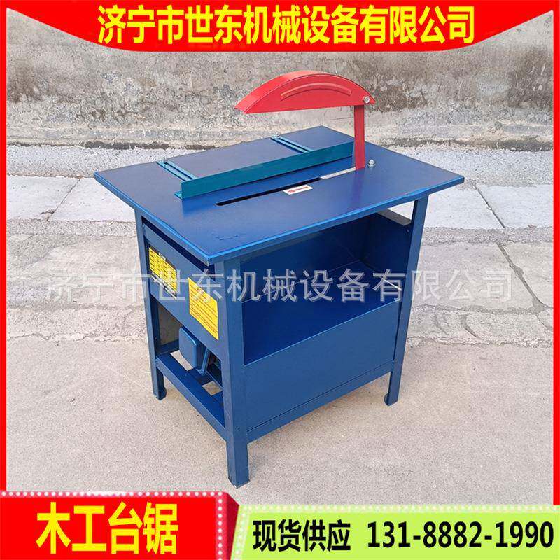3kw4kw木圆锯价格1MJ418104MJ05电型建筑木工台锯家用电圆工锯机