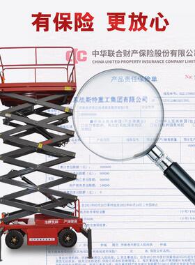平移动式升降机户外登高作业全自行升降电动剪叉车自XBE行走举升