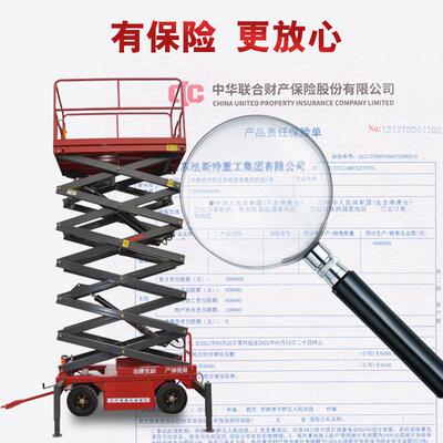 平移动式升降机户外登高作业全自行升降电动剪叉车自XBE行走举升