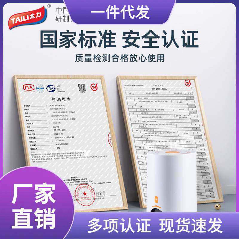 2TOE真空压缩袋抽气泵衣服被子收纳袋便携无线电泵家用户外充气泵