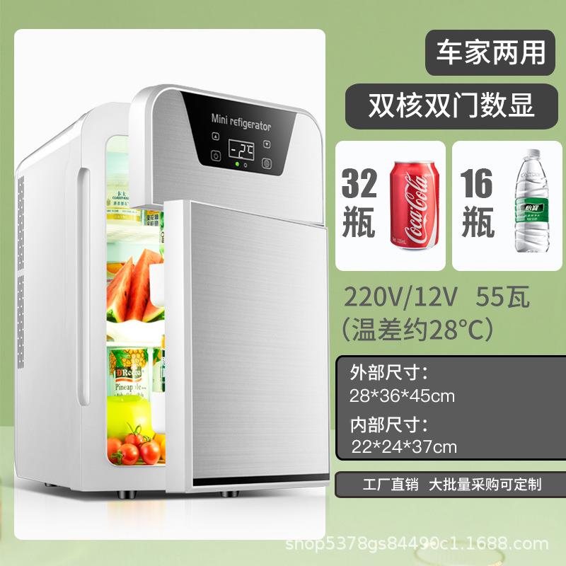 载车小型冰箱20L迷18你小冰箱学宿舍车家两用制冷半导生体冰热箱