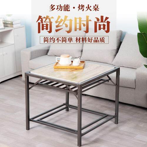 烤火桌折叠烤火架双层不锈钢四方桌子家用取暖餐桌简易棋牌桌书桌
