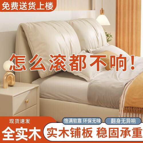 实木床家用床主卧2米大1科技布床1.无m双人床婚床简约8.2米出租房