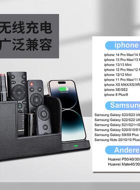 意办笔筒无线充功能办公室桌面收纳创盒手多机无线充公电座支架