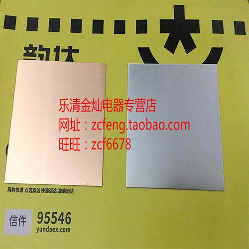 铜铝复合片过渡板 2*200*200 铜铝复合板 铜铝片过度片 垫片FHP