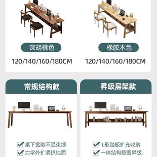 家用长条桌DNZ0258靠墙双窄客桌厅书桌极简卧室人学生学 电脑台式